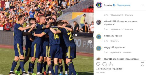 Игроки ФК "Ростов" в матче против ФК "Арсенал". Фото: скриншот со страницы fcrostov в Instagram https://www.instagram.com/p/B0eC5tzIMlR/ Игроки ФК "Ростов" в матче против ФК "Арсенал". Фото: скриншот со страницы fcrostov в Instagram https://www.instagram.com/p/B0eC5tzIMlR/