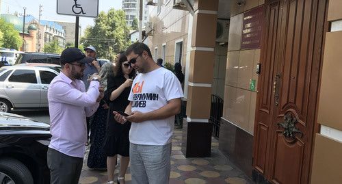 Сотрудники "Черновика" ждут начала процесса по делу Гаджиева. Фото Патимат Махмудовой для "Кавказского узла" Сотрудники "Черновика" ждут начала процесса по делу Гаджиева. Фото Патимат Махмудовой для "Кавказского узла"
