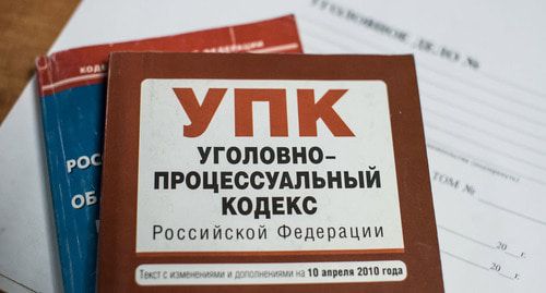 Уголовный кодекс. Фото Елены Синеок, Юга.ру Уголовный кодекс. Фото Елены Синеок, Юга.ру