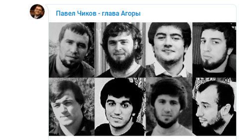 Фото восьми дагестанцев, которые, по версии силовиков, готовили теракт и были убиты в перестрелке. Фото: скриншот сообщения главы "Агоры" Павла Чикова о передаче в суд дела восьми убитых дагестанцев, https://t.me/pchikov/2369 Фото восьми дагестанцев, которые, по версии силовиков, готовили теракт и были убиты в перестрелке. Фото: скриншот сообщения главы "Агоры" Павла Чикова о передаче в суд дела восьми убитых дагестанцев, https://t.me/pchikov/2369