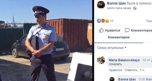 Сотрудники силовых структур у ворот дома, в котором находится Бэлла Шах. Фото Кадр прямого эфира на страница FB Бэлла Шах/ https://www.facebook.com/bella.shakhmirza/videos/10219809696494557/ Сотрудники силовых структур у ворот дома, в котором находится Бэлла Шах. Фото Кадр прямого эфира на страница FB Бэлла Шах/ https://www.facebook.com/bella.shakhmirza/videos/10219809696494557/