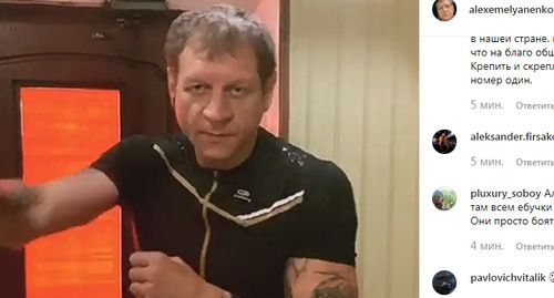Александр Емельяненко. Фото скриншот видео на личной странице instagram https://www.instagram.com/p/B1DZSUvl98d/ Александр Емельяненко. Фото скриншот видео на личной странице instagram https://www.instagram.com/p/B1DZSUvl98d/