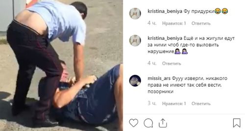 Скриншот сообщения в социальной сети https://www.instagram.com/tv/B1EfK5jl1q9/?igshid=1xthq2qkm0xjy Скриншот сообщения в социальной сети https://www.instagram.com/tv/B1EfK5jl1q9/?igshid=1xthq2qkm0xjy