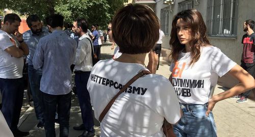 Группа поддержки журналиста "Черновика" Абдулмумина Гаджиева. Фото Патимат Махмудовой для "Кавказского узла" Группа поддержки журналиста "Черновика" Абдулмумина Гаджиева. Фото Патимат Махмудовой для "Кавказского узла"