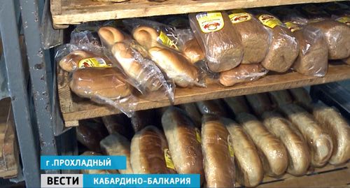 Продукция хлебзавода. Фото кадр видео https://vestikbr.ru/news/v-chest-tridtsatiletiya-prohladnenskogo-hlebozavoda-ego-sotrudniki-reshili-priglasit-na-predpriyatie-detej-iz-maloimushhih-i-mnogodetny-h-semej/ Продукция хлебзавода. Фото кадр видео https://vestikbr.ru/news/v-chest-tridtsatiletiya-prohladnenskogo-hlebozavoda-ego-sotrudniki-reshili-priglasit-na-predpriyatie-detej-iz-maloimushhih-i-mnogodetny-h-semej/