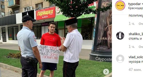 Илья Исаев и сотруднии полиции. Фото: скриншот публикации об акции Исаева в Краснодаре 22 августа 2019 года. https://www.instagram.com/p/B1eIVImBQZt/ Илья Исаев и сотруднии полиции. Фото: скриншот публикации об акции Исаева в Краснодаре 22 августа 2019 года. https://www.instagram.com/p/B1eIVImBQZt/