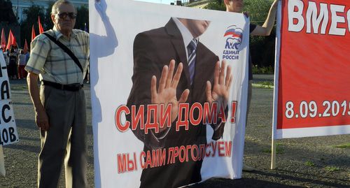 Плакаты участников митинга Волгограде. 25 августа 2019 года. Фото Татьяны Филимоновой для "Кавказского узла"