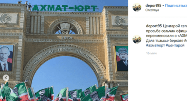 Скриншот публикации deport95 в Instagram. https://www.instagram.com/p/Bxup8cFA2U4/