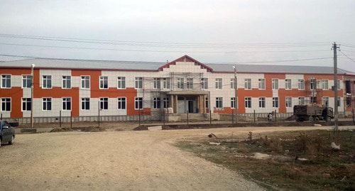 Новая школа в Теречном. Фото Магомеда Разакова для "Кавказского узла" Новая школа в Теречном. Фото Магомеда Разакова для "Кавказского узла"