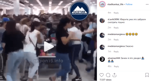 Публикация видео давки во владикавказском магазине, https://www.instagram.com/p/B2CG_y7Dskb/?igshid=1p0k2md1kb8qb