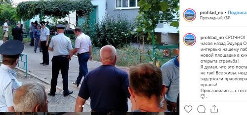 На месте стрельбы в Прохладном. Скриншот со страницы prohlad_no в Instagram https://www.instagram.com/p/B1_fdsfoTZK/ На месте стрельбы в Прохладном. Скриншот со страницы prohlad_no в Instagram https://www.instagram.com/p/B1_fdsfoTZK/