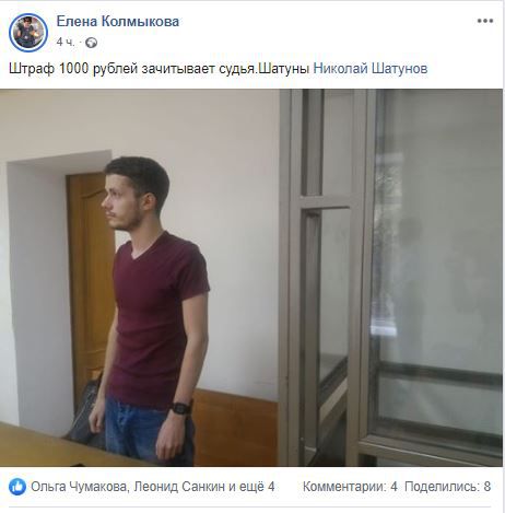 Скриншот поста на странице Елены Колмыковой в Facebook. https://www.facebook.com/photo.php?fbid=2473120579412054&set=a.1560206514036803&type=3&theater