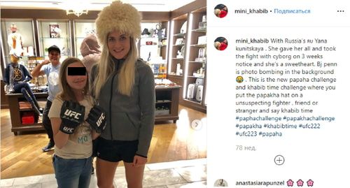 скриншот https://www.instagram.com/mini_khabib/ скриншот https://www.instagram.com/mini_khabib/