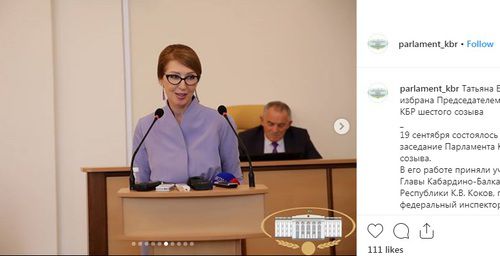 Татьяна Егорова. Фото: скриншот со страницы parlament_kbr в Instagram https://www.instagram.com/p/B2mJiNaoJAh/ Татьяна Егорова. Фото: скриншот со страницы parlament_kbr в Instagram https://www.instagram.com/p/B2mJiNaoJAh/