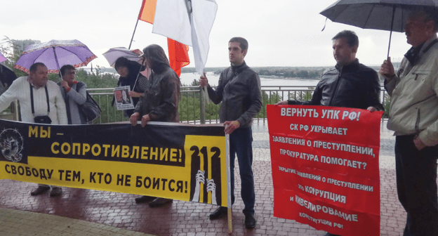 Митинг против политических репрессий в Ростове-на-Дону. Фото Константина Волгина для "Кавказского узла".