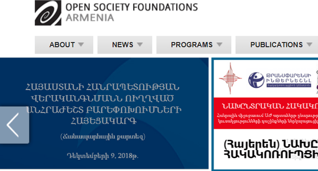 Скриншот фрагмента главной страницы сайта Open Society Foundations – Armenia