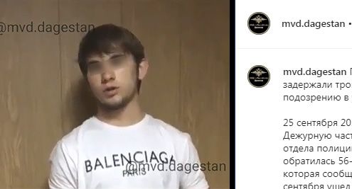 Подозреваемый в убийстве жителя Дагестана. Фото: кадр видео пресс-службы МВД Дагестана https://www.instagram.com/p/B27KYODC-Eo/ Подозреваемый в убийстве жителя Дагестана. Фото: кадр видео пресс-службы МВД Дагестана https://www.instagram.com/p/B27KYODC-Eo/