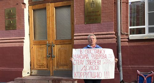 Светлана Лежнева на пикете у здания администрации губернатора Астраханской области. Астрахань, 16 октября 2019 г. Фото Алены Садовской для "Кавказского узла" Светлана Лежнева на пикете у здания администрации губернатора Астраханской области. Астрахань, 16 октября 2019 г. Фото Алены Садовской для "Кавказского узла"