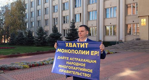 Петр Кириллов проводит пикет напротив здания администрации губернатора Астраханской области. 18 октября 2019 г. Фото Алены Садовской для "Кавказского узла" Петр Кириллов проводит пикет напротив здания администрации губернатора Астраханской области. 18 октября 2019 г. Фото Алены Садовской для "Кавказского узла"