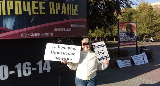 Ольга Карпухнова на пикете в Волгограде 19 октября 2019 года. Фото Татьяны Филимоновой для "Кавказского узла"