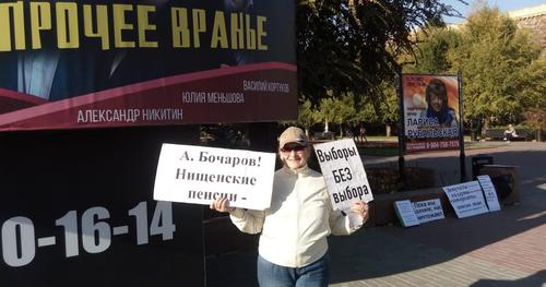 Ольга Карпухнова на пикете в Волгограде 19 октября 2019 года. Фото Татьяны Филимоновой для "Кавказского узла" Ольга Карпухнова на пикете в Волгограде 19 октября 2019 года. Фото Татьяны Филимоновой для "Кавказского узла"