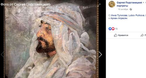 Картина "Араб". Этюд художника А. Головина. Фото: скриншот сообщения на странице Сергея Подстаницкого в FB https://www.facebook.com/photo.php?fbid=3048332615193950&set=pcb.667404877079015&type=3&theater&ifg=1 Картина "Араб". Этюд художника А. Головина. Фото: скриншот сообщения на странице Сергея Подстаницкого в FB https://www.facebook.com/photo.php?fbid=3048332615193950&set=pcb.667404877079015&type=3&theater&ifg=1