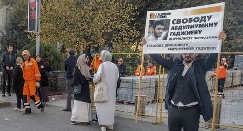 Одиночный пикет в поддержку Абдулмумина Гаджиева. Махачкала. 25 октября 2019 года. Фото Ильяса Капиева для "Кавказского узла" Одиночный пикет в поддержку Абдулмумина Гаджиева. Махачкала. 25 октября 2019 года. Фото Ильяса Капиева для "Кавказского узла"