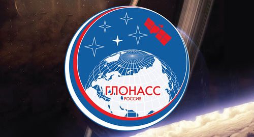 Логотип ГЛОНАСС РОССИЯ. Фото: USSR BOY -
USSR BOY - CC BY-SA 4.0 https://ru.wikipedia.org/wiki/%D0%93%D0%9B%D0%9E%D0%9D%D0%90%D0%A1%D0%A1 Логотип ГЛОНАСС РОССИЯ. Фото: USSR BOY -
USSR BOY - CC BY-SA 4.0 https://ru.wikipedia.org/wiki/%D0%93%D0%9B%D0%9E%D0%9D%D0%90%D0%A1%D0%A1