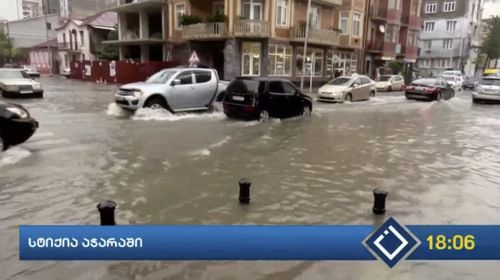 Последствия сильных ливней в Аджарии. Стоп-кадр видео Ajara TV. https://ajaratv.ge/ Последствия сильных ливней в Аджарии. Стоп-кадр видео Ajara TV. https://ajaratv.ge/
