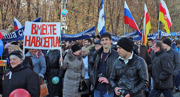 День народного единства во Владикавказе. Фото Эммы Марзоевой для "Кавказского узла"