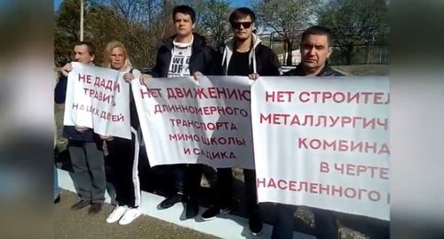 Пикет жителей села Гайдук в Новороссийске. Фото: скриншот видео канала "НОВОРОССИЙСКИЙ РАБОЧИЙ" https://www.youtube.com/watch?v=Lniq4B02NEM Пикет жителей села Гайдук в Новороссийске. Фото: скриншот видео канала "НОВОРОССИЙСКИЙ РАБОЧИЙ" https://www.youtube.com/watch?v=Lniq4B02NEM