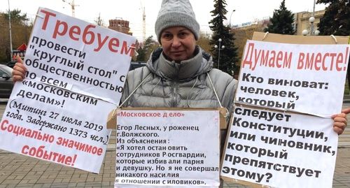 Тамара Гродникова проводит пикет против преследований по политическим мотивам. Волгоград, 17 ноября 2019 года. Фото Татьяны Филимоновой для "Кавказского узла". Тамара Гродникова проводит пикет против преследований по политическим мотивам. Волгоград, 17 ноября 2019 года. Фото Татьяны Филимоновой для "Кавказского узла".