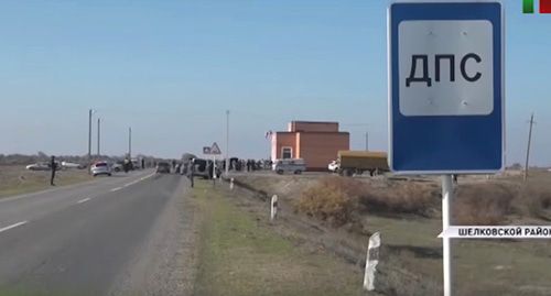 Новый КПП на границе Шелковского района Чечни с Дагестаном. Стоп-кадр видео канала Instagram "groznytv". https://www.instagram.com/groznytv/ Новый КПП на границе Шелковского района Чечни с Дагестаном. Стоп-кадр видео канала Instagram "groznytv". https://www.instagram.com/groznytv/