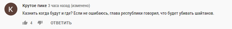 Комментарий к видеоролику о задержании гадалки в Чечне. https://www.youtube.com/watch?v=yQ2EA0AUhDY