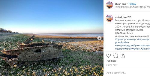 Отлив Азовского моря в Приморско-Ахтарском районе Краснодарского края. Фото: скриншот со страницы ahtari_live в Instagram https://www.instagram.com/p/B5KHSvAgTAe/ Отлив Азовского моря в Приморско-Ахтарском районе Краснодарского края. Фото: скриншот со страницы ahtari_live в Instagram https://www.instagram.com/p/B5KHSvAgTAe/