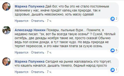 Скриншот со страницы Александра Нанкина в FB https://www.facebook.com/aleksander.nankin/posts/2928293113861248 Скриншот со страницы Александра Нанкина в FB https://www.facebook.com/aleksander.nankin/posts/2928293113861248