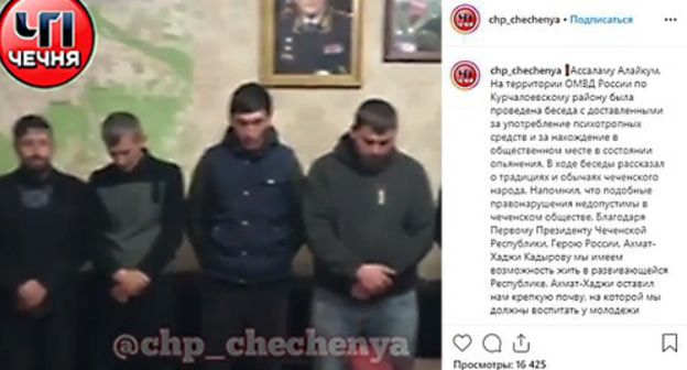 Скриншот сообщения со страницы chp_chechenya https://www.instagram.com/p/B5QPswVFy3G/