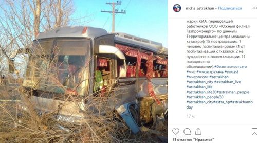 скриншот страницы в instagram ГУ МЧС Астраханской области https://www.instagram.com/p/B5XKlcoghdD/ скриншот страницы в instagram ГУ МЧС Астраханской области https://www.instagram.com/p/B5XKlcoghdD/