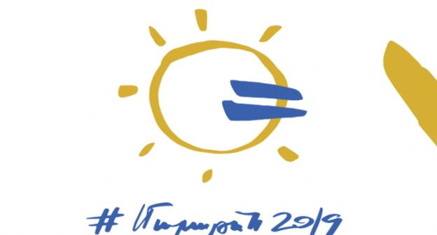 Эмблема благотворительного марафона "Айастан". https://www.himnadram.org/hy/1572859113#&gid=1&pid=1