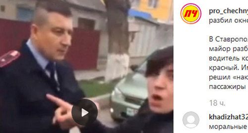 Скриншот публикации с места инцидента в Instagram-паблике "Про Чечню и не только" https://www.instagram.com/pro_chechnya/ Скриншот публикации с места инцидента в Instagram-паблике "Про Чечню и не только" https://www.instagram.com/pro_chechnya/
