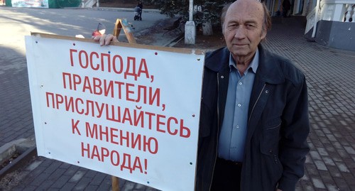 Владимир Рябченко. Фото Вячеслава Ященко для "Кавказского узла". Владимир Рябченко. Фото Вячеслава Ященко для "Кавказского узла".
