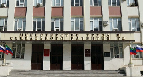 Здание Минтруда Дагестана. Фото пресс-службы Минтруда Дагестанаhttp://www.dagmintrud.ru/ Здание Минтруда Дагестана. Фото пресс-службы Минтруда Дагестанаhttp://www.dagmintrud.ru/