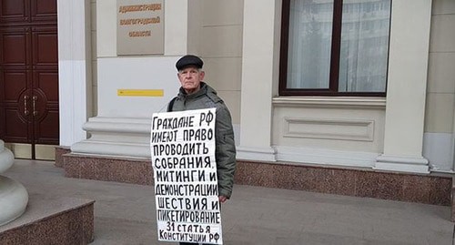 Владимир Васильченко во время одиночного пикета в Волгограде. 31 декабря 2019 г. Фото Татьяны Филимоновой для "Кавказского узла" Владимир Васильченко во время одиночного пикета в Волгограде. 31 декабря 2019 г. Фото Татьяны Филимоновой для "Кавказского узла"