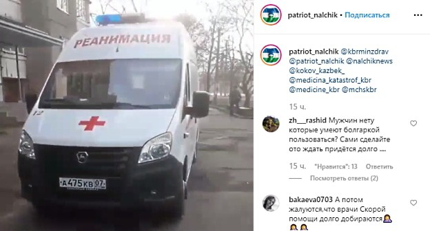 Скриншот страницы https://www.instagram.com/p/B65GOLAl0cC/