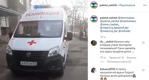 Скриншот страницы https://www.instagram.com/p/B65GOLAl0cC/ Скриншот страницы https://www.instagram.com/p/B65GOLAl0cC/