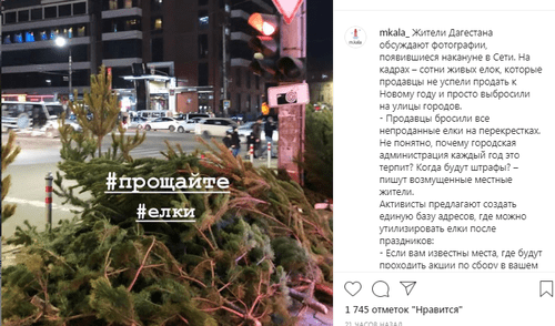 Скриншот сообщения в Instagram https://www.instagram.com/p/B65CI5ejHFX/. Скриншот сообщения в Instagram https://www.instagram.com/p/B65CI5ejHFX/.