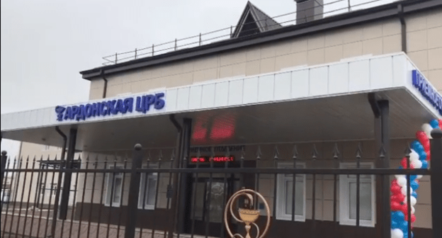 Скриншот видео открытия Ардонской ЦРБ 30 декабря 2019 года, https://www.instagram.com/p/B6sdMMMiXBK/