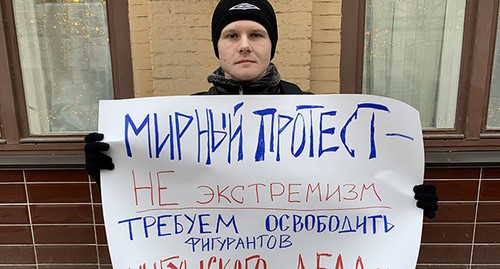 Участник пикета в Москве 10 января 2020 года. Фото Олега Краснова для "Кавказского узла" Участник пикета в Москве 10 января 2020 года. Фото Олега Краснова для "Кавказского узла"