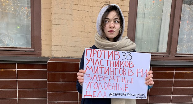 Участница пикета в Москве 10 января 2020 года. Фото Олега Краснова для "Кавказского узла"