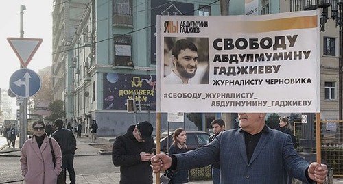 Акция в поддержку Абдулмумина Гаджиева в Махачкале. Ноябрь 2019 г. Фото Ильяса Капиева для "Кавказского узла". Акция в поддержку Абдулмумина Гаджиева в Махачкале. Ноябрь 2019 г. Фото Ильяса Капиева для "Кавказского узла".